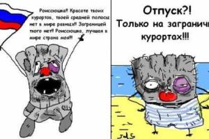 Как на пляже в Одессе местные жители ватников перевоспитали