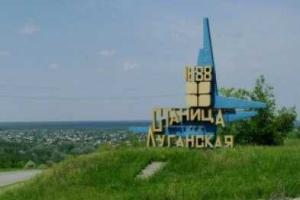 Ситуация на Луганском направлении фронта