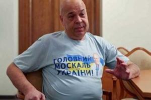 Ю. Луценко: Назначение Москаля губернатором Закарпатья поможет провести полную перезагрузку власти в регионе