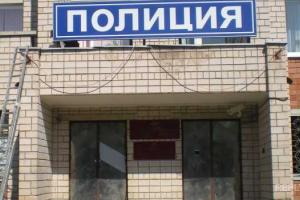 Ужас! Бабушка из Питера расчленила 10 человек