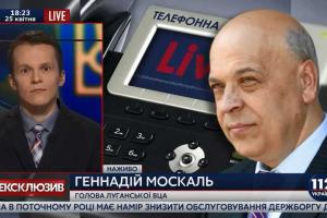 Москаля могут назначить губернатором Закарпатья