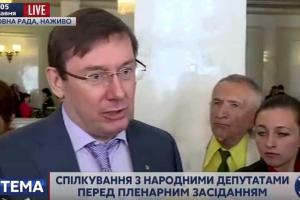 Ю. Луценко выступил за подчинение подготовительных баз добровольческих батальонов офицерам ВСУ или МВД