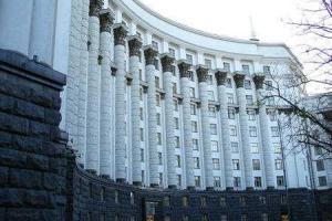 Кабмин сегодня рассмотрит создание реестра военнообязанных