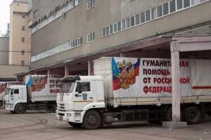 В сторону украинской границы отправился 34-й российский гумконвой