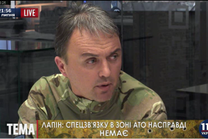 Закон о запрете использования мобильных телефонов в зоне АТО работать не будет, - нардеп