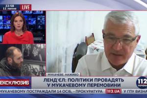 В больнице Мукачево находятся 11 раненых в перестрелке, - мэр