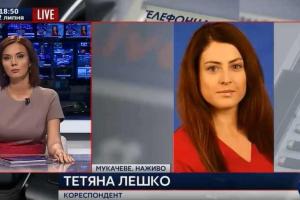 В Мукачево спокойно, меры безопасности усилены, - корреспондент
