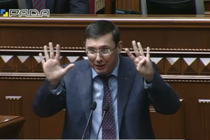 Все заработанные деньги Донбасс будет тратить на себя, - Луценко