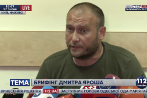 Ярош заявил, что не оставит своих бойцов, которые скрываются в лесах