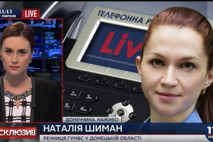 При обстреле Марьинки пострадал местный житель