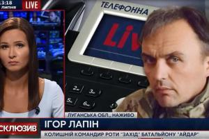 Экс-командир роты батальона "Айдар" заявил, что в Счастье ранены 5 бойцов