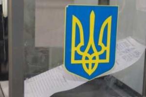 Выборы в 205 округе: Березенко набрал 36,63% голосов, Корбан - 14,64%