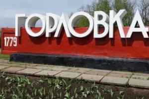 В Горловке усиливается противостояние между местными боевиками и российскими наемниками
