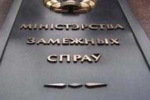 В Минске началось заседание рабочей группы по ситуации в Донбассе