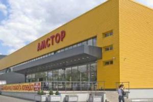 Сотрудников всех магазинов «Амстор» в Мариуполе выгоняют на улицу