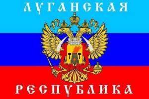 В "ЛНР" на создание государственного гимна дали 2 месяца