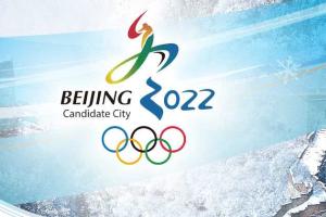 Назван город, в котором пройдет Олимпиада-2022 