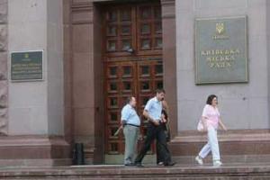 Киеврада отобрала землю у трех застройщиков