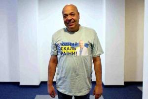 Информация об отставке Москаля оказалась ложью