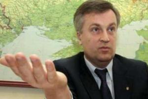 Экс-глава СБУ оформил статус участника АТО