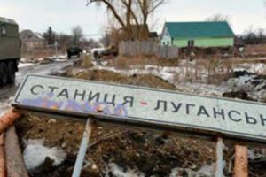 В Станице Луганской погиб военный и ранен мирный житель