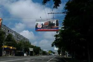 Дончане напуганы странными взрывами 