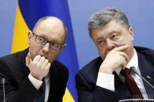 Порошенко и Яценюк во вторник покинули Киев. Испугались Яроша?