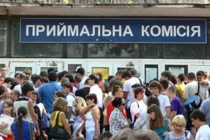 В Украине сегодня стартует вступительная кампания в вузы