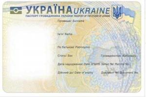 Яценюк рассказал, как будет действовать карточка гражданина Украины