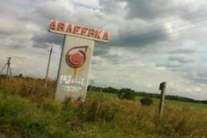 Уточненные данные по вчерашнему обстрелу Авдеевки 