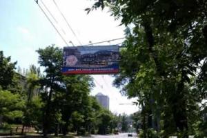 В Донецке из-за обстрела ранена женщина. Поврежден водовод 