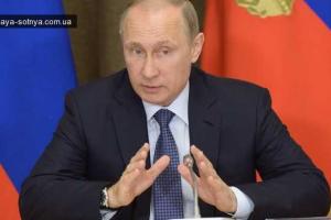 Владимир Путин ушел в отставку с поста президента России - СМИ РФ