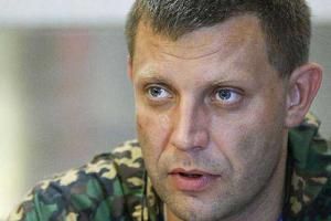 Захарченко заявил, что вернет все территории Донецкой области в состав «ДНР»