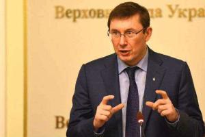 НВФ действуют фактически по всей территории Украины, - Луценко