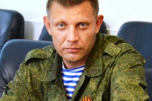 Глава «ДНР» Захарченко больше не считает «Правый Сектор» карателями