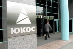 О. Пономарь: У России есть время до 20-го августа