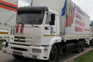 Россия собирается отправить на Донбасс очередной "гумконвой" 30 июля