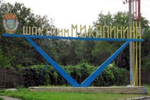 В Горловке на территории шахты обнаружен убитый мужчина