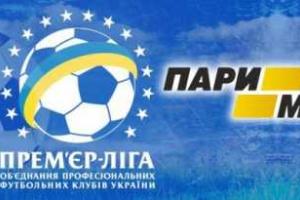 В Чемпионате Украины сегодня сыграют «Динамо», «Шахтер» и «Днепр»