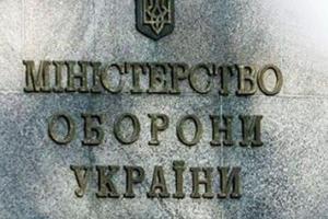 В Минобороны уже почти месяц не выдают пресс-карты из-за поломанного принтера