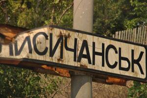 19 июля год назад: многие северодончане покинули город, в Лисичанске было тревожно