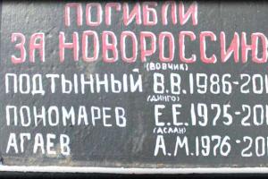 В Донецке срочно поднимают на ноги всех боевиков «ДНР» на взятие Марьинки
