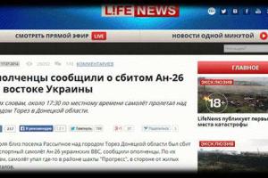 Гиркин-Стрелков не жалеет о сбитом боевиками «Боинге» и «готов воевать дальше»