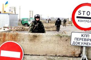 В МИД Украины рассказали как иностранцам правильно въезжать в Крым