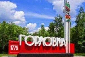 В Горловке из-за обстрелов произошла утечка хлора