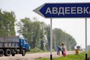 Боевики обстреливают Авдеевку. Снаряды ложатся рядом с домами