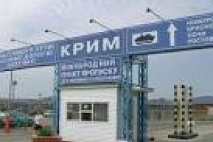 Из Мариуполя в Крым – проезд по загранпаспортам? 