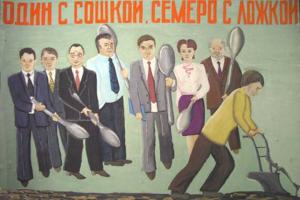 Москаль на Закарпатье нашел новые проблемы