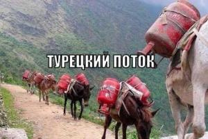 Газпром максимально увеличил заявку на транзит газа через Украину