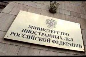 МИД России отказывается помогать гражданам РФ, попавшим в плен «ДНР»